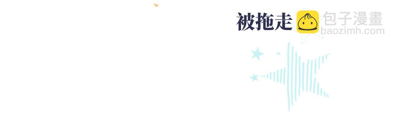 第11话 突如其来的独处机会(1/3)-第12话