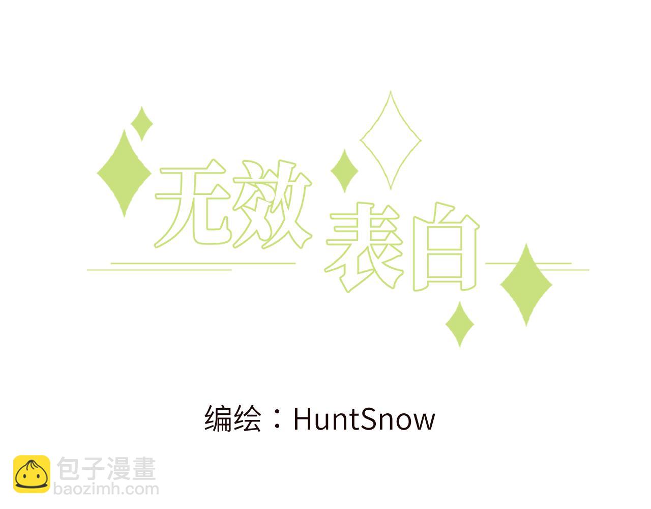 第11话 突如其来的独处机会(1/3)-第12话