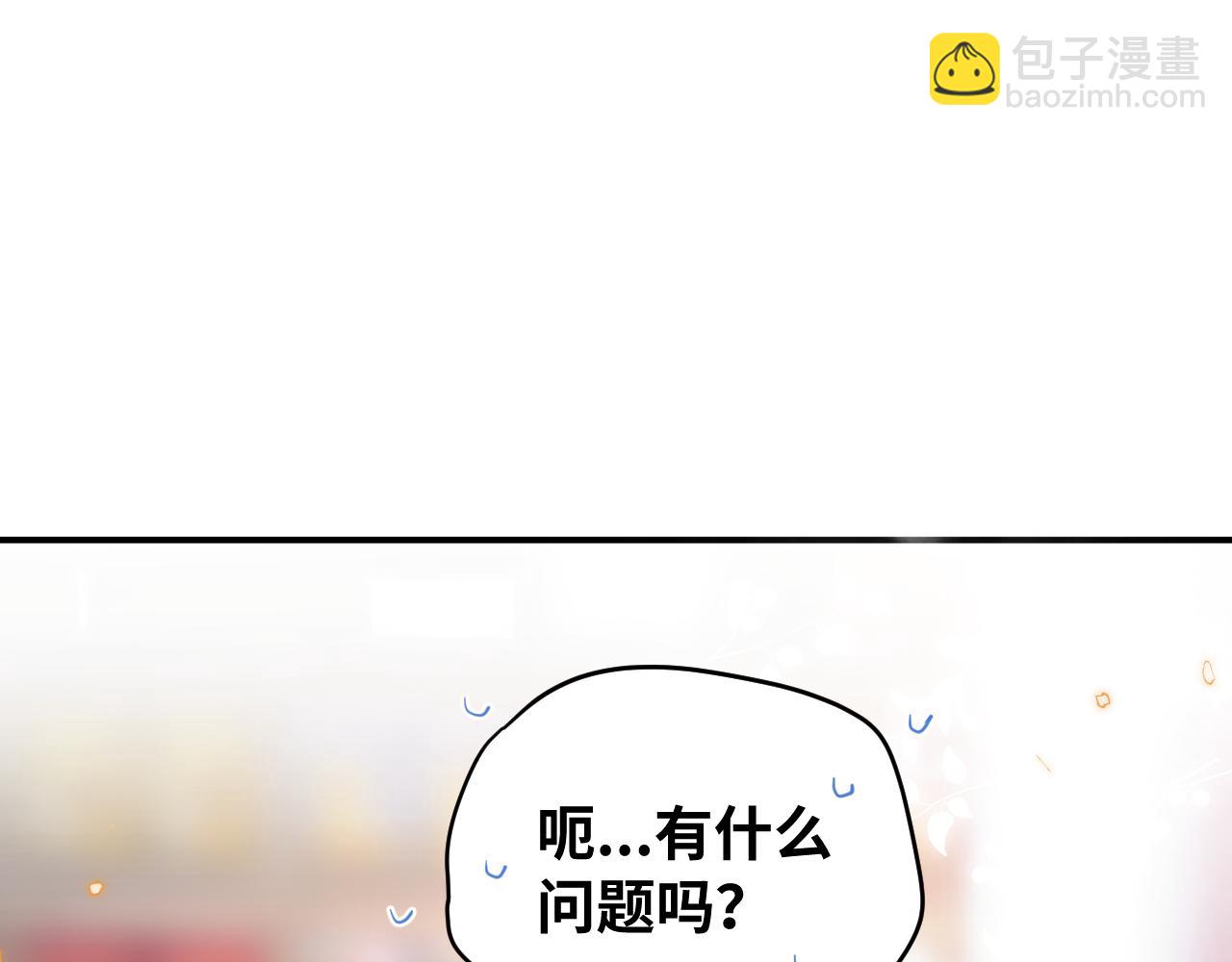 第11话 突如其来的独处机会(1/3)-第12话