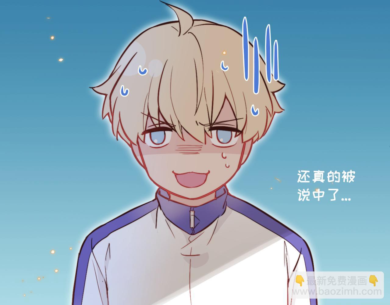 第11话 突如其来的独处机会(1/3)-第12话