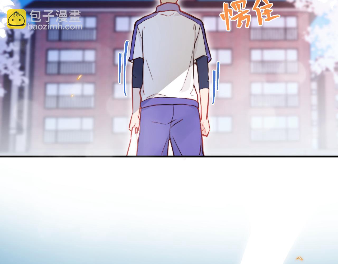 第11话 突如其来的独处机会(1/3)-第12话