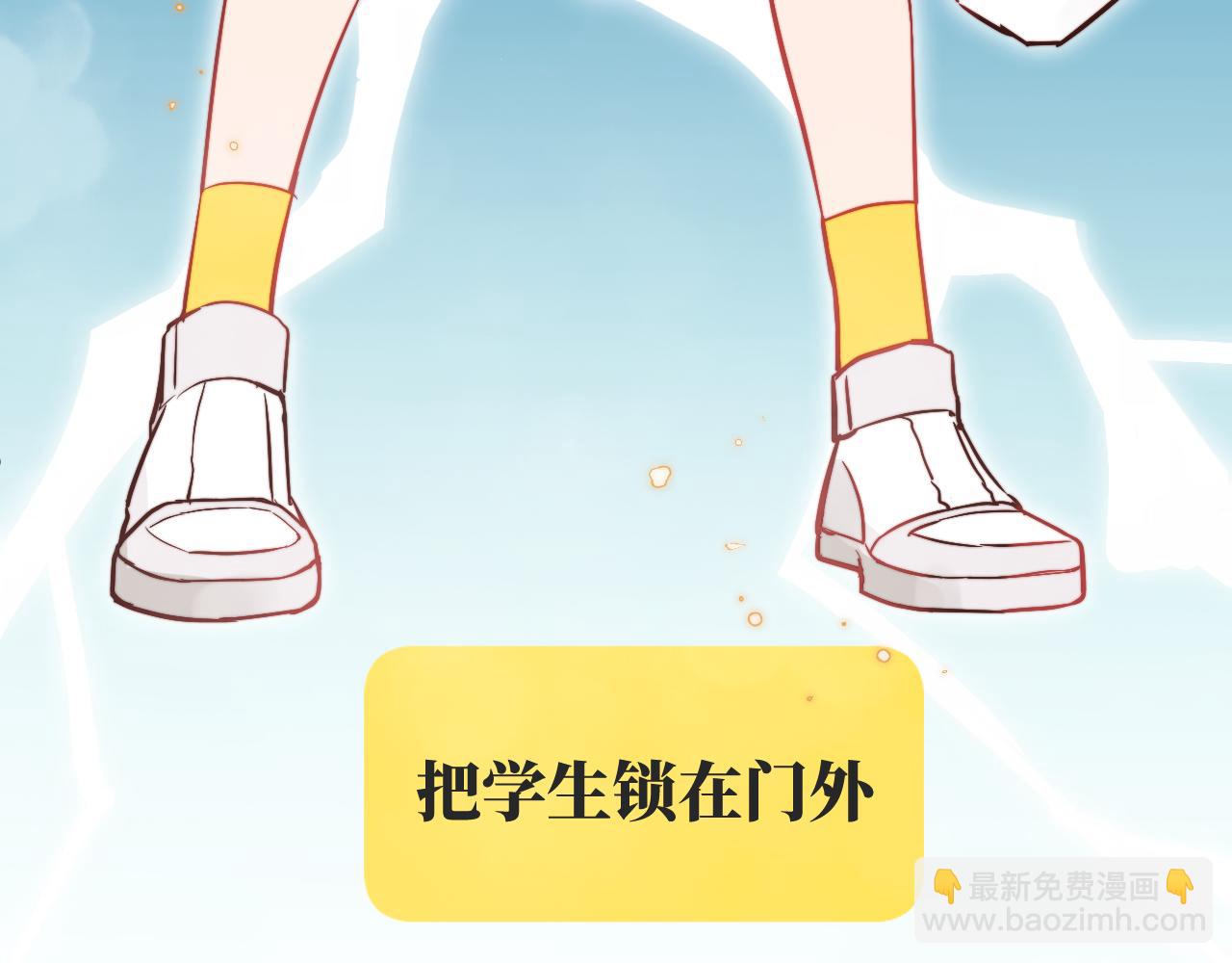 第11话 突如其来的独处机会(1/3)-第12话