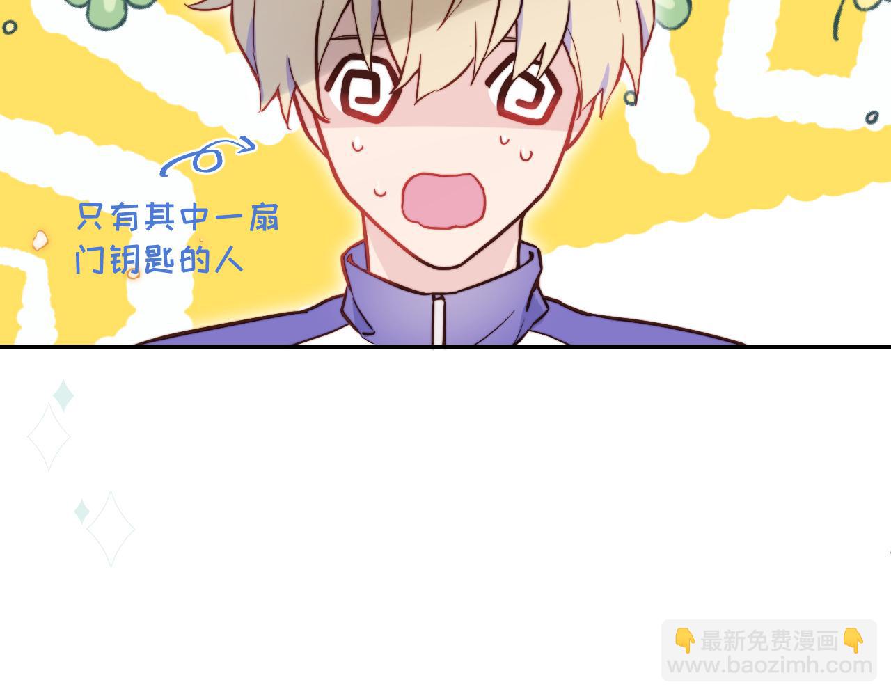 第11话 突如其来的独处机会(1/3)-第12话