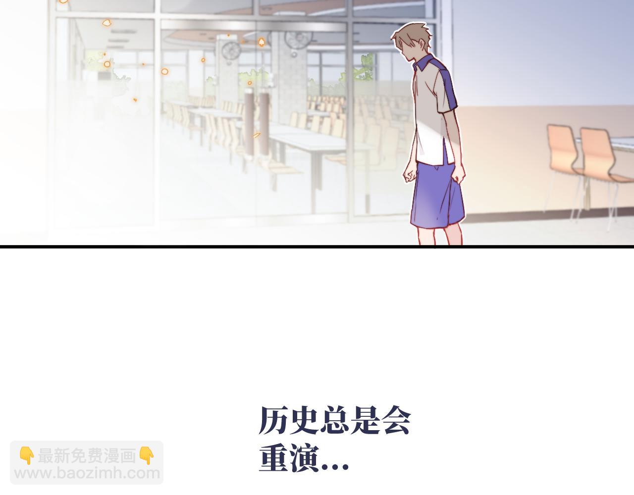第11话 突如其来的独处机会(1/3)-第12话