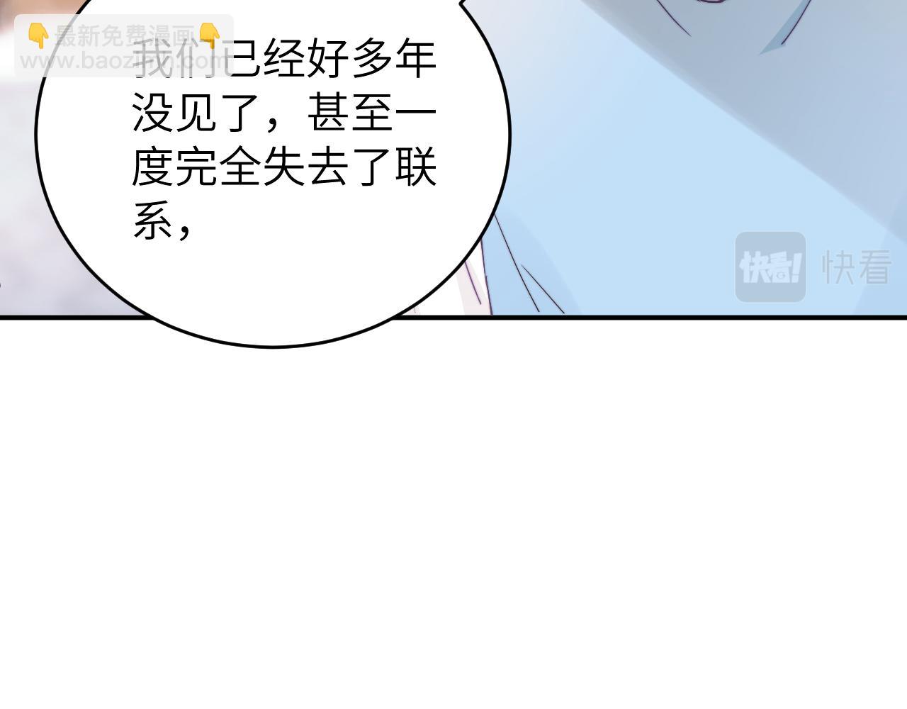 第13话 偶然的邂逅(1/3)-第14话