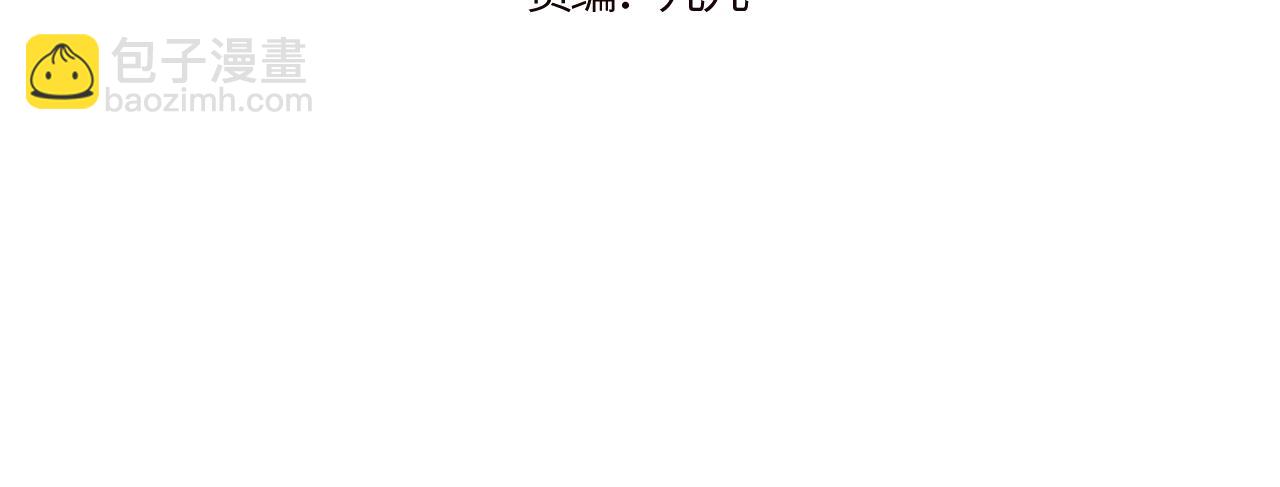 第13话 偶然的邂逅(1/3)-第14话