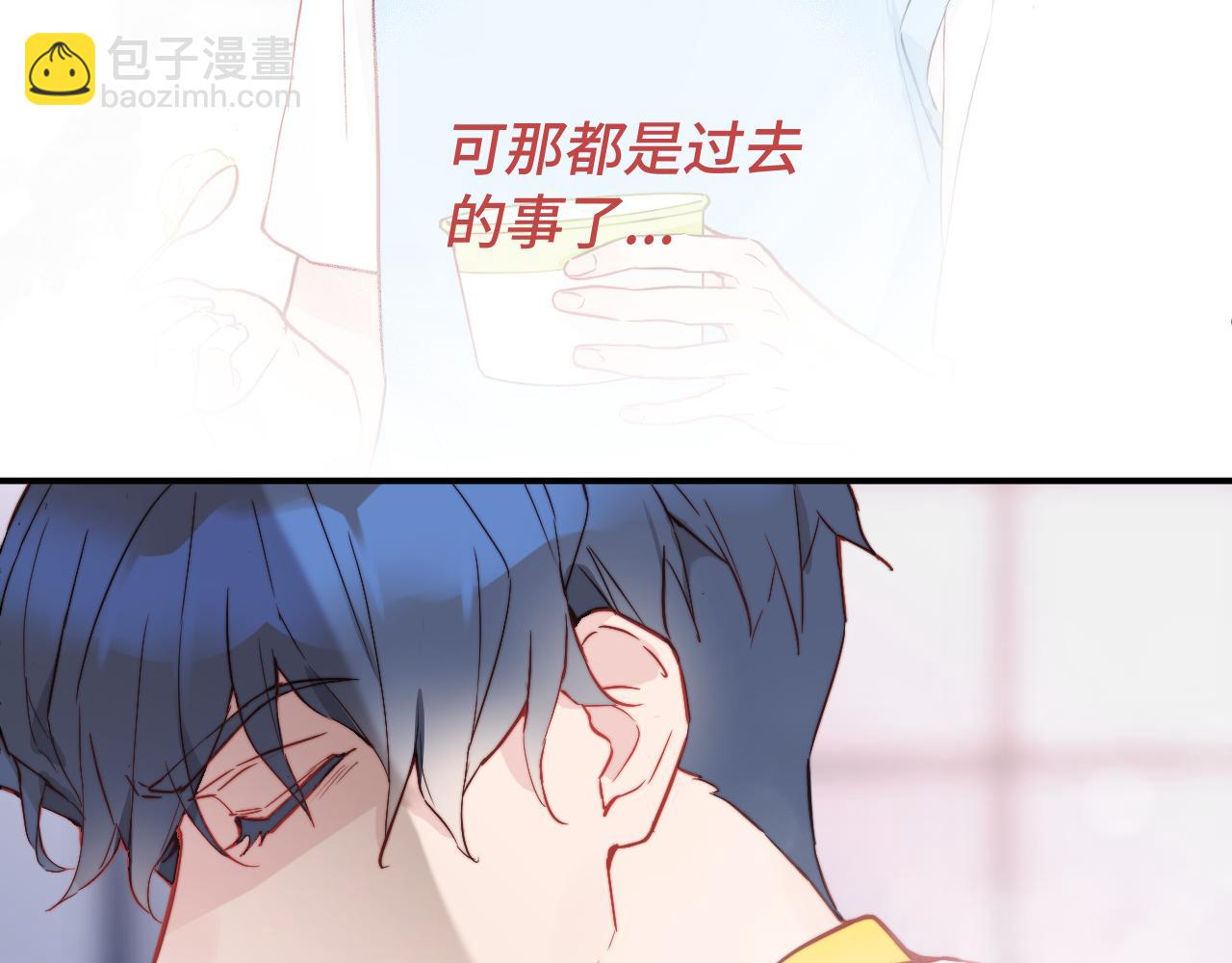 第13话 偶然的邂逅(1/3)-第14话