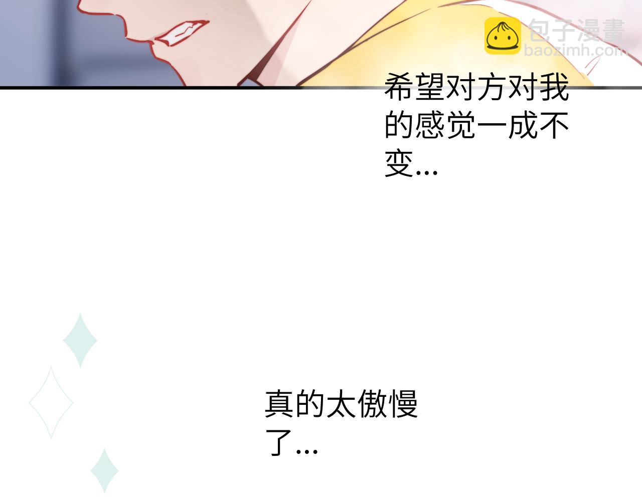 第13话 偶然的邂逅(1/3)-第14话