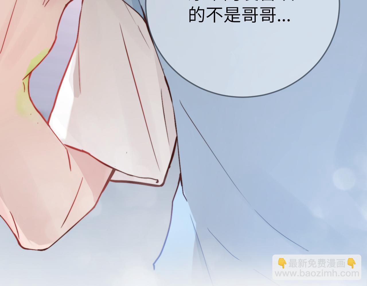 第13话 偶然的邂逅(1/3)-第14话