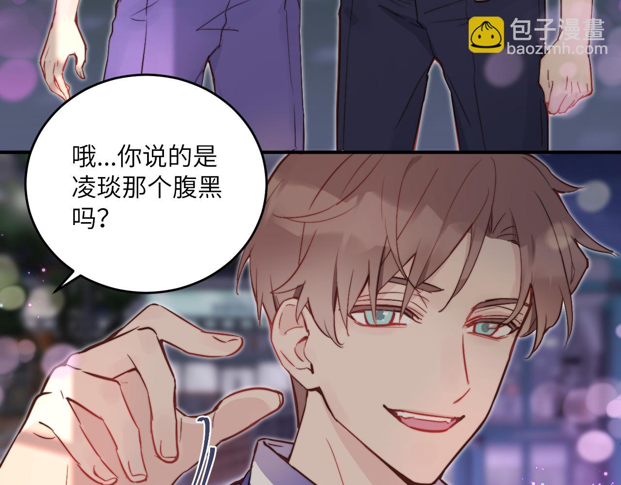 第15话 可疑的两人(1/3)-第16话