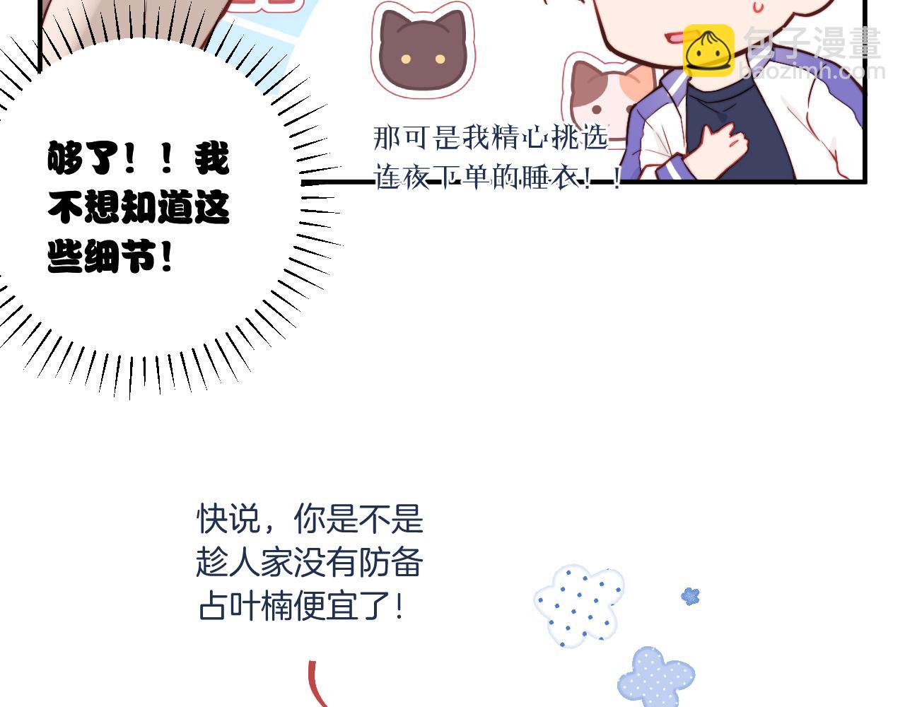 第17话 夜晚的故事(1/3)-第18话