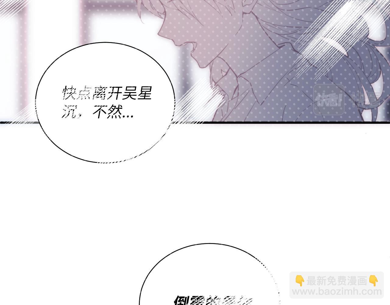 第19话 奇怪的变装(1/3)-第20话