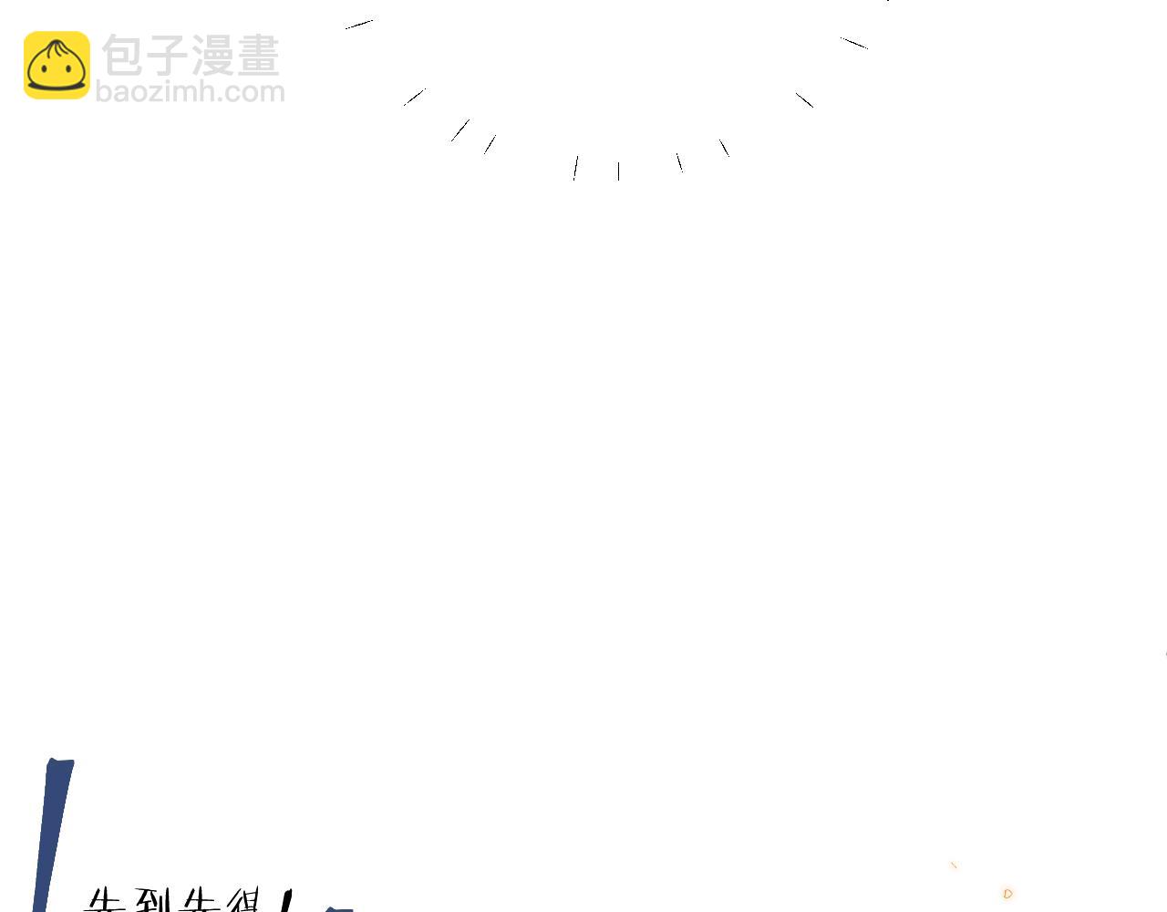第19话 奇怪的变装(1/3)-第20话