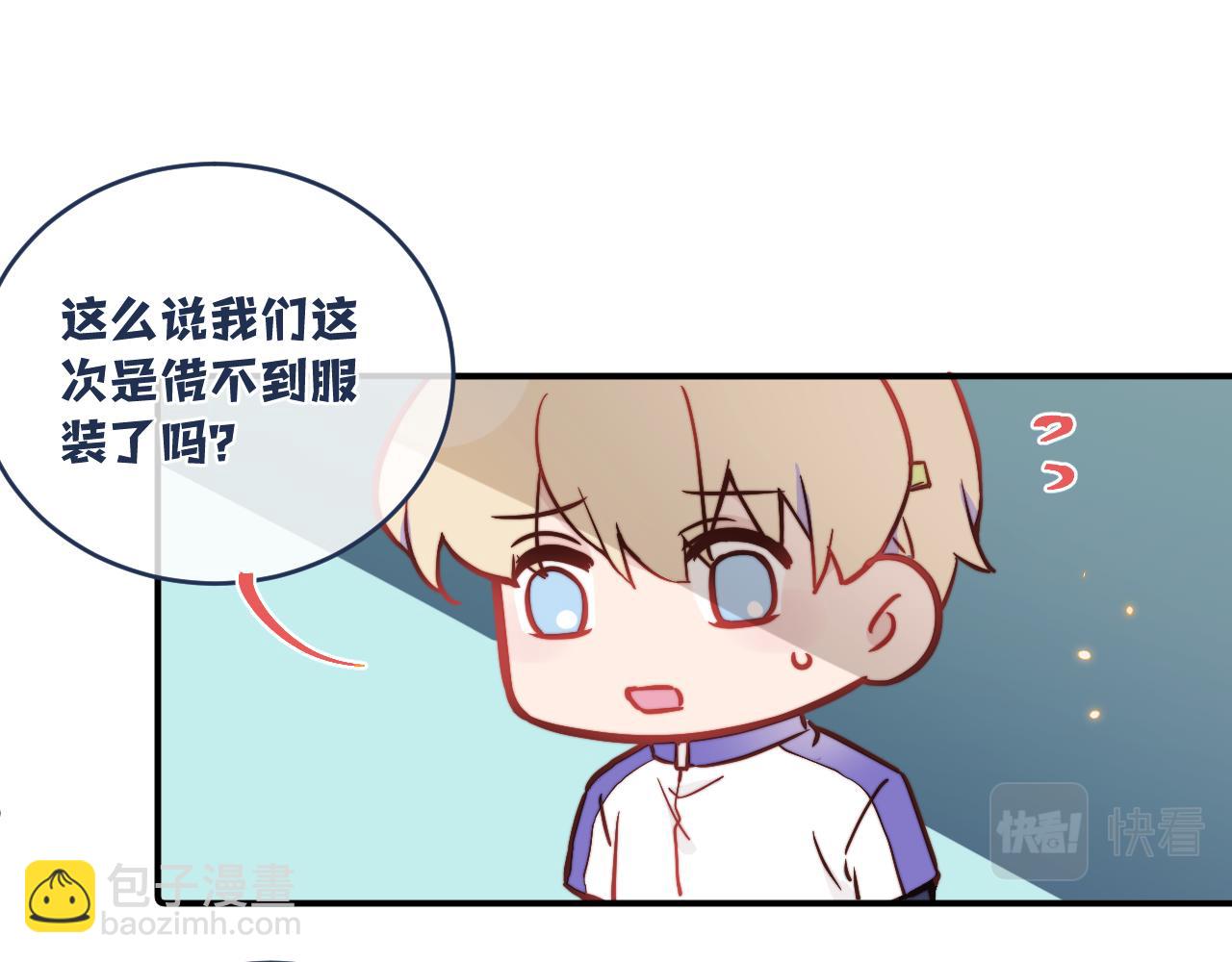 第19话 奇怪的变装(1/3)-第20话