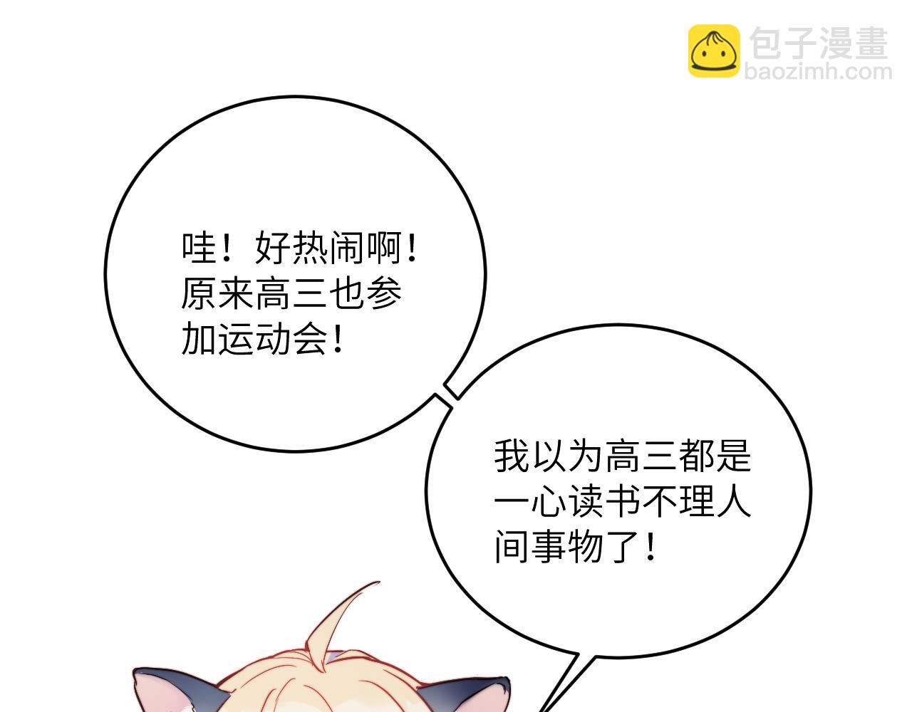 第19话 奇怪的变装(1/3)-第20话