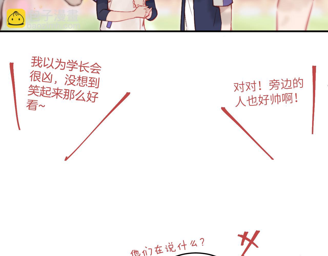 第19话 奇怪的变装(1/3)-第20话