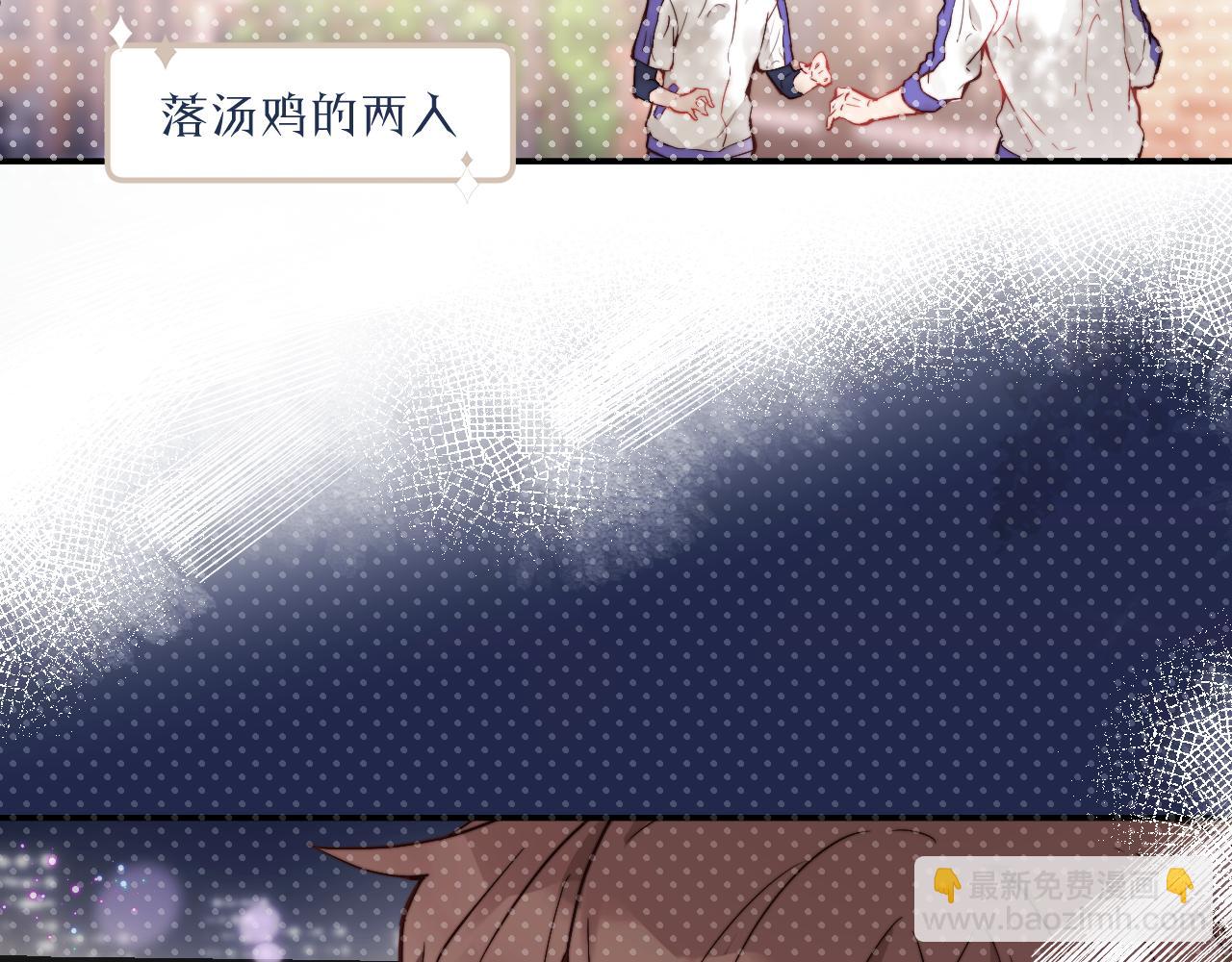 第19话 奇怪的变装(1/3)-第20话