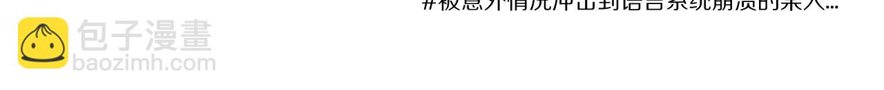 第21话 短暂的快乐(1/3)-第22话