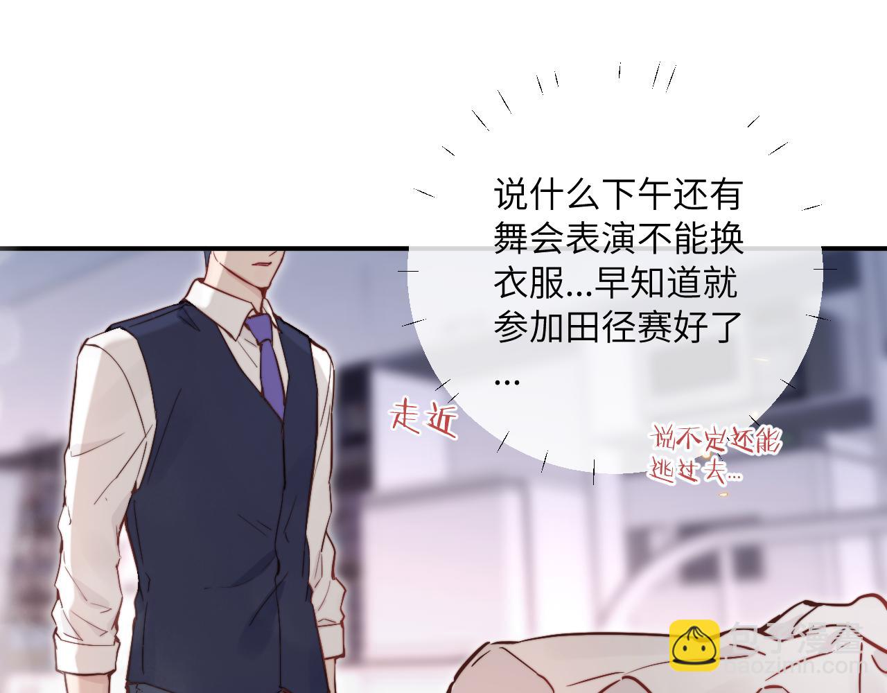第21话 短暂的快乐(1/3)-第22话