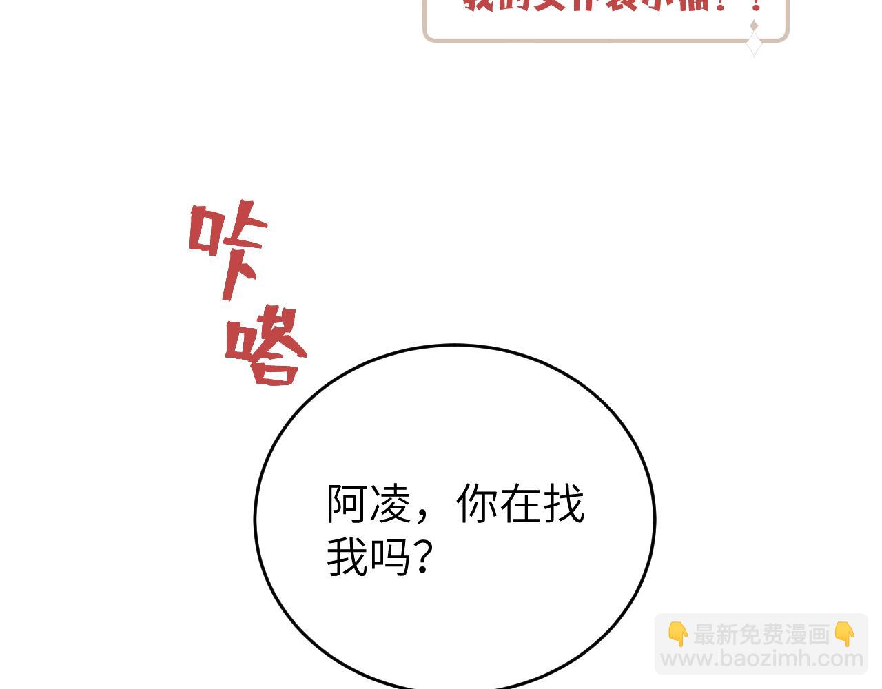 第21话 短暂的快乐(1/3)-第22话