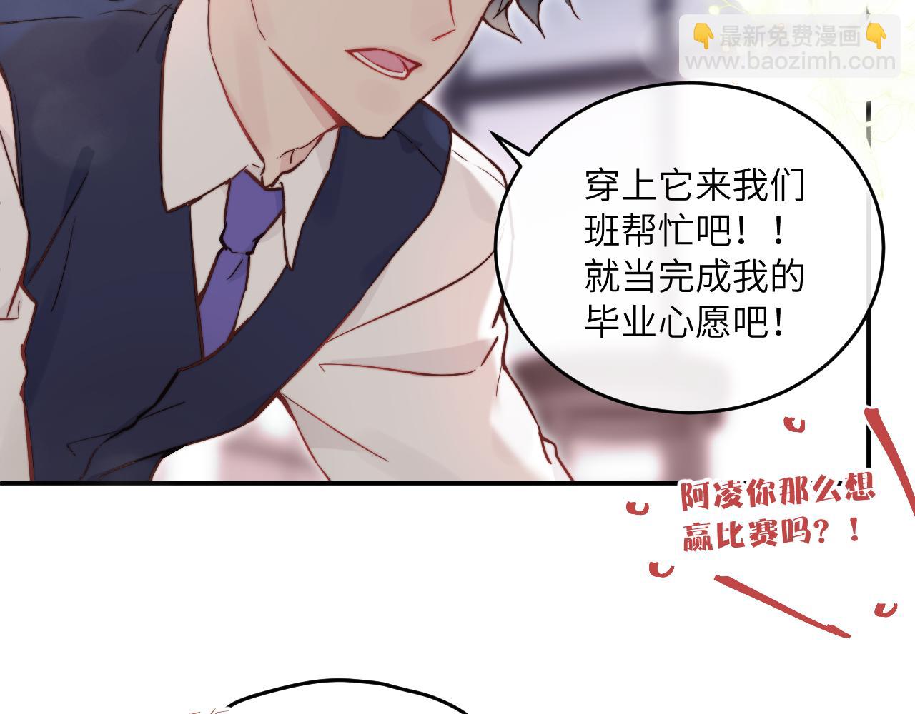 第21话 短暂的快乐(1/3)-第22话