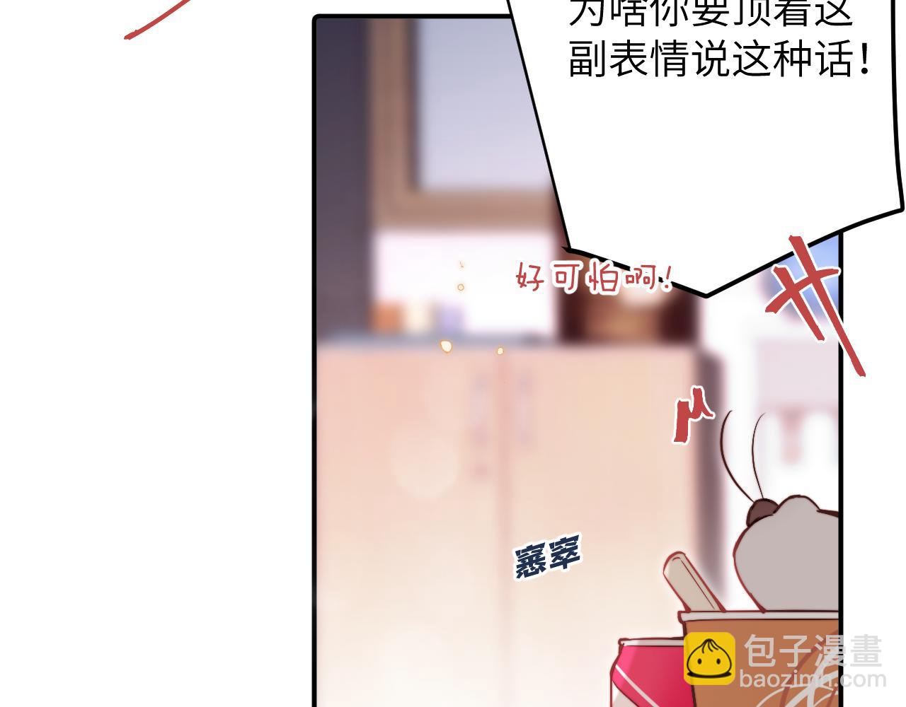 第21话 短暂的快乐(1/3)-第22话