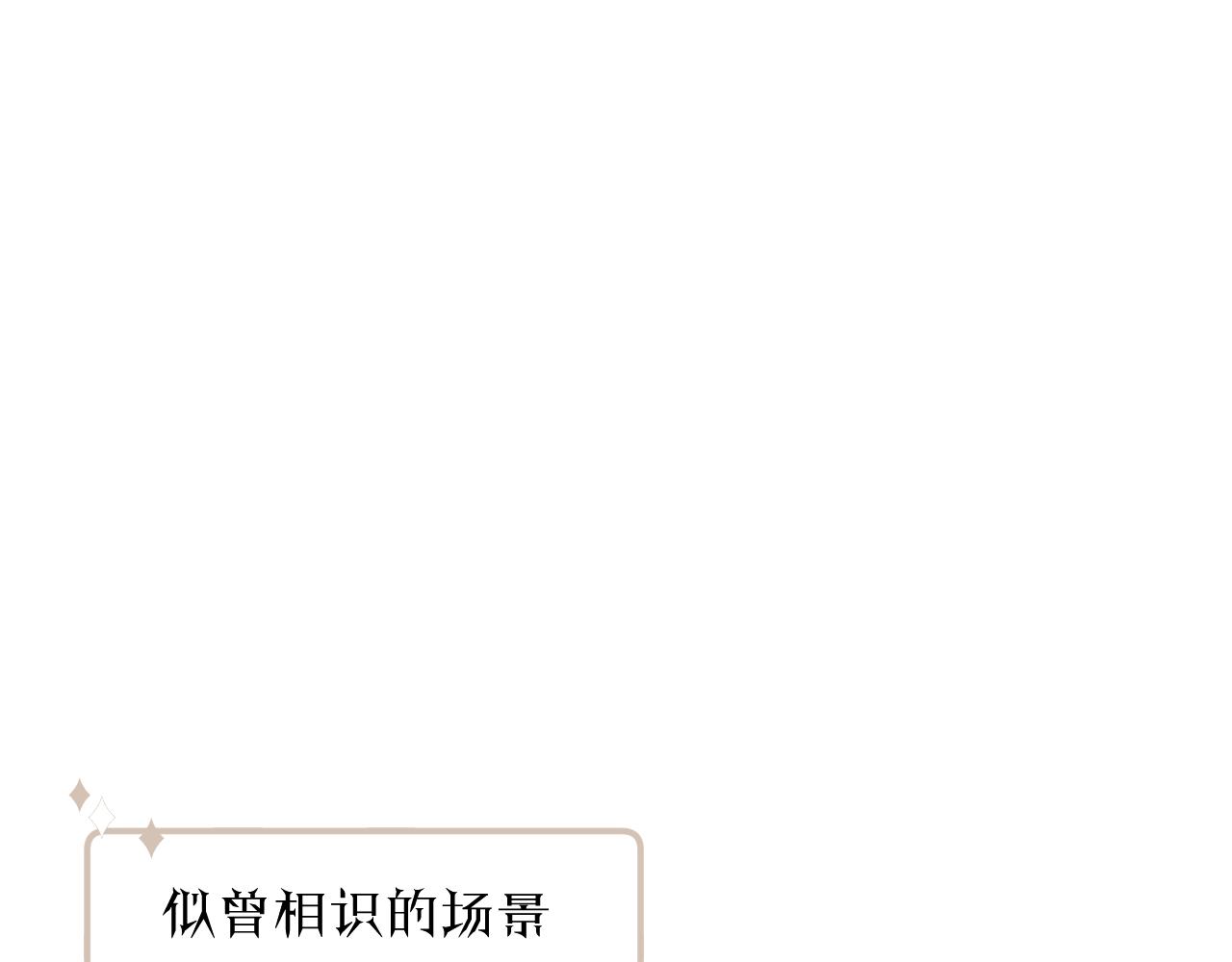 第21话 短暂的快乐(1/3)-第22话