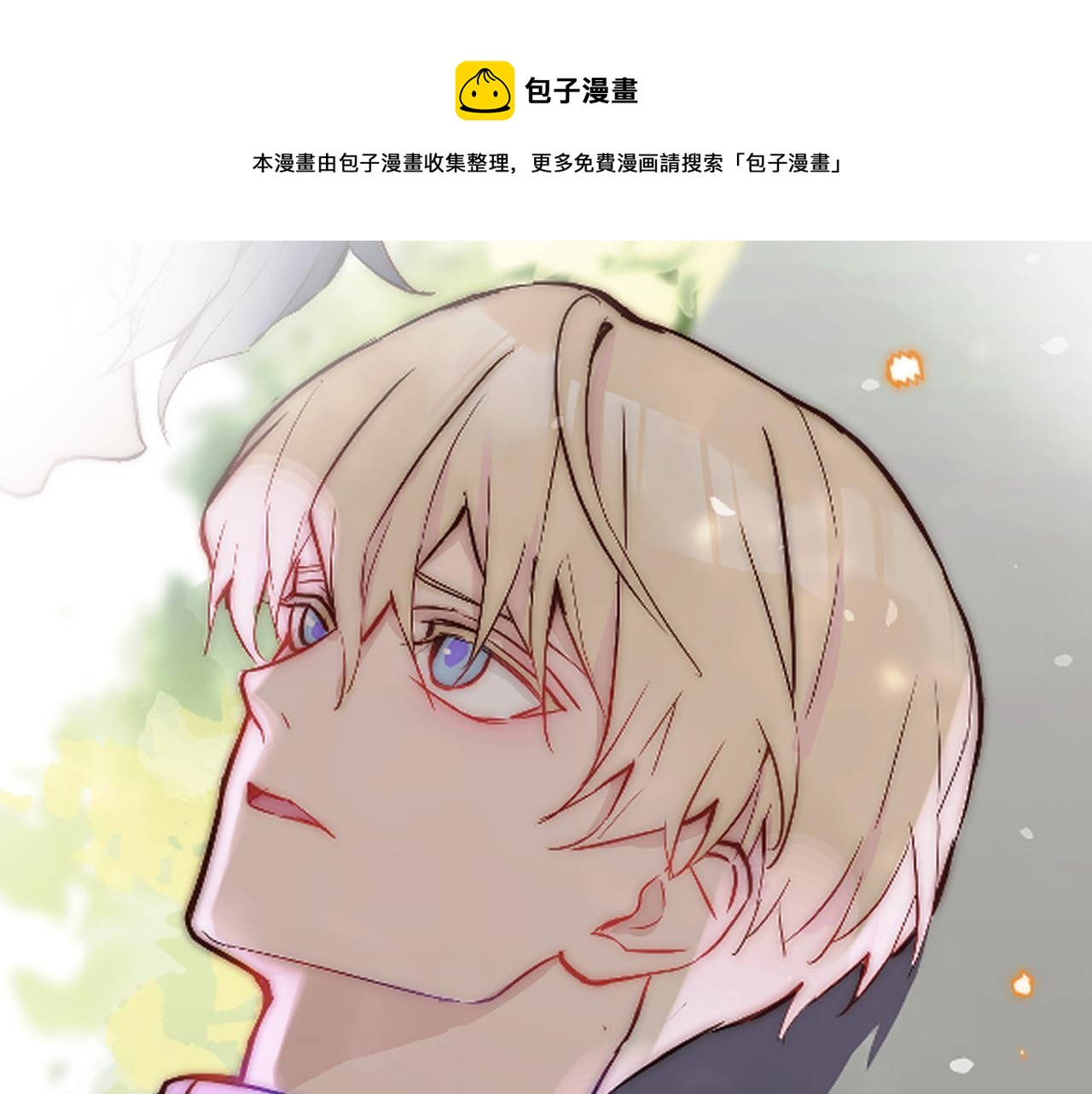 第22话 风雨的前夕(1/3)-第24话