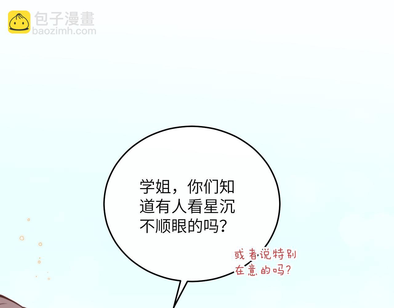 第22话 风雨的前夕(1/3)-第24话