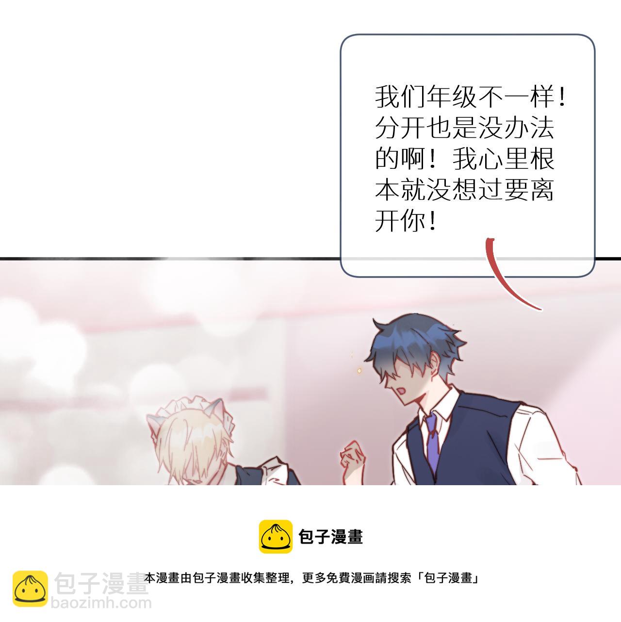 第22话 风雨的前夕(1/3)-第24话