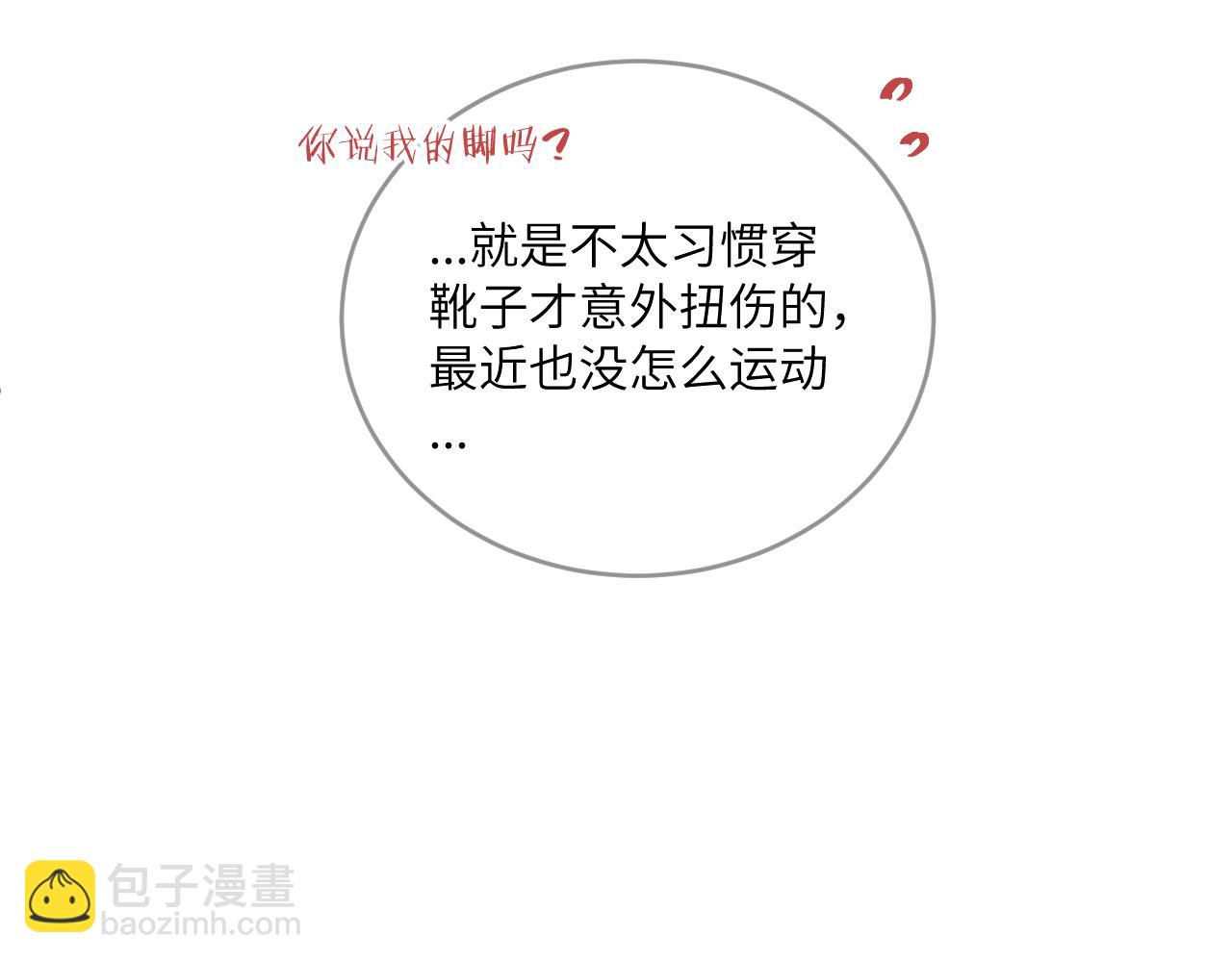 第24话 昨日和明天(1/3)-第26话