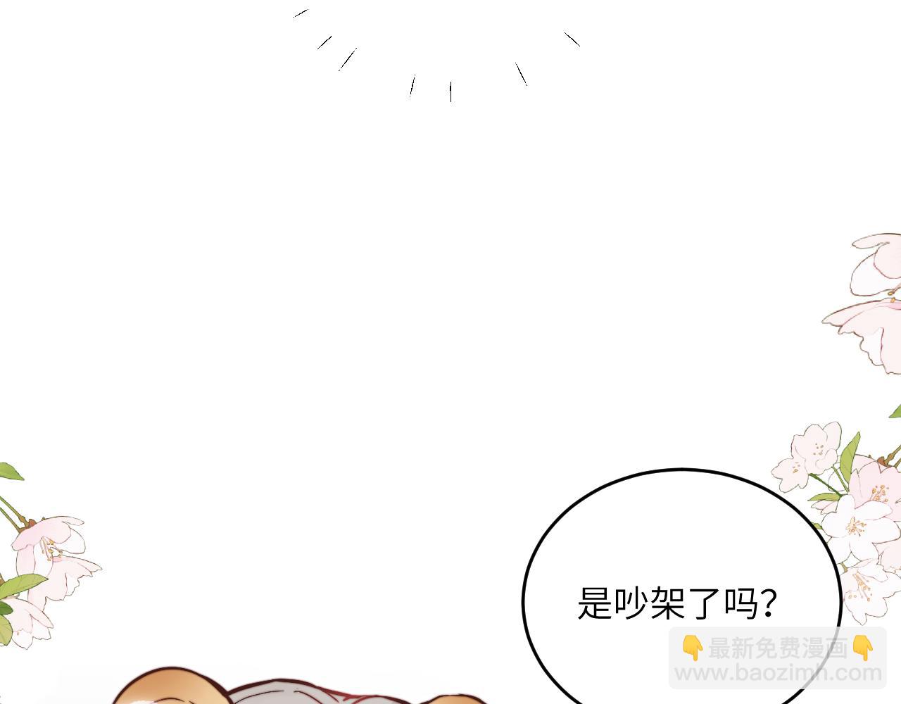 第24话 昨日和明天(1/3)-第26话