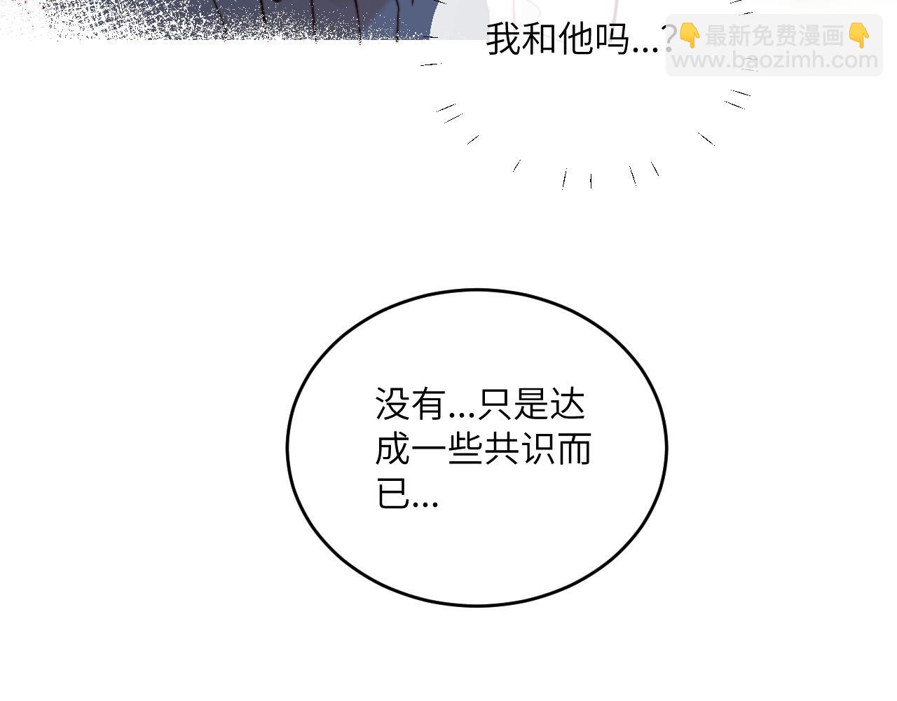 第24话 昨日和明天(1/3)-第26话