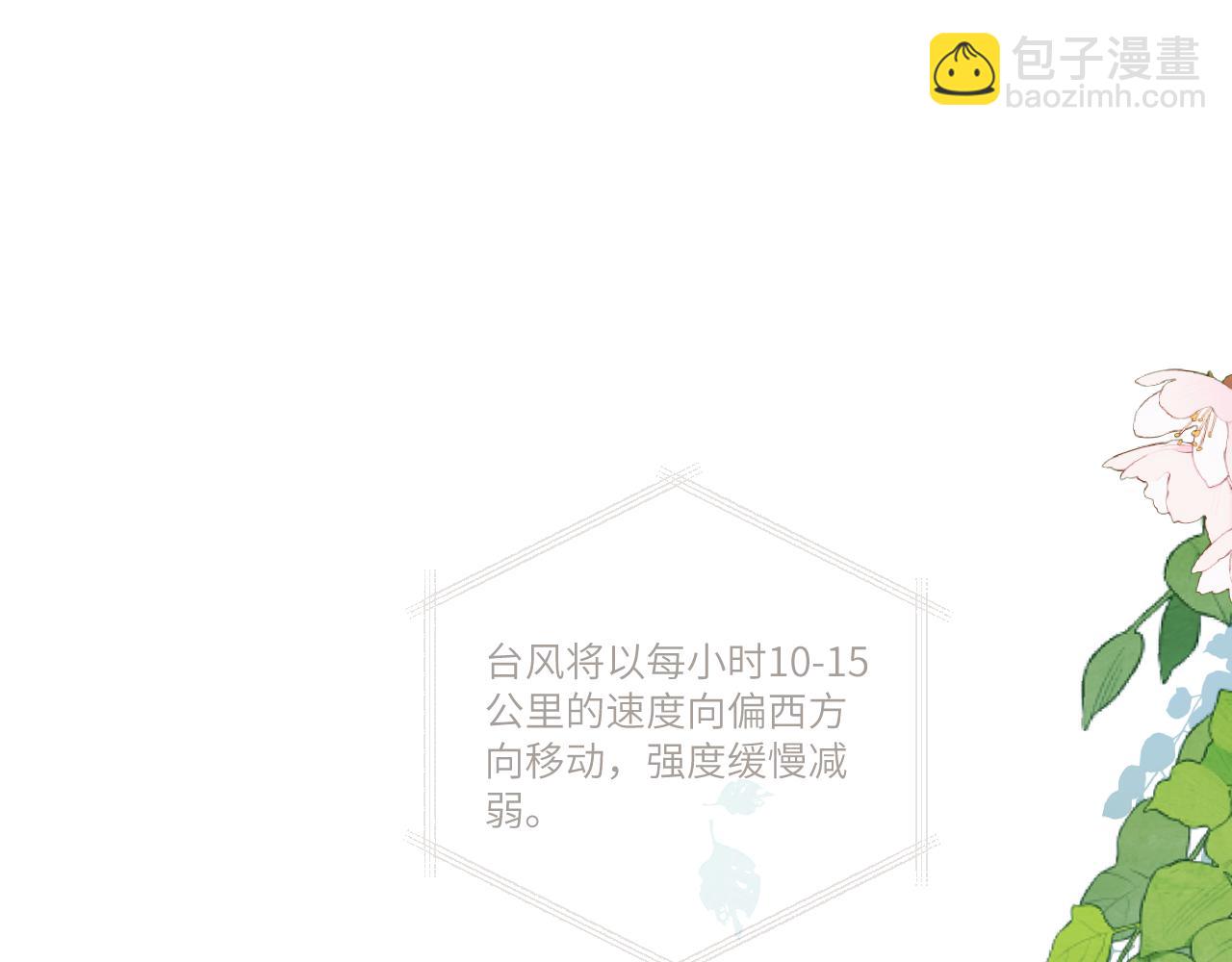 第24话 昨日和明天(1/3)-第26话