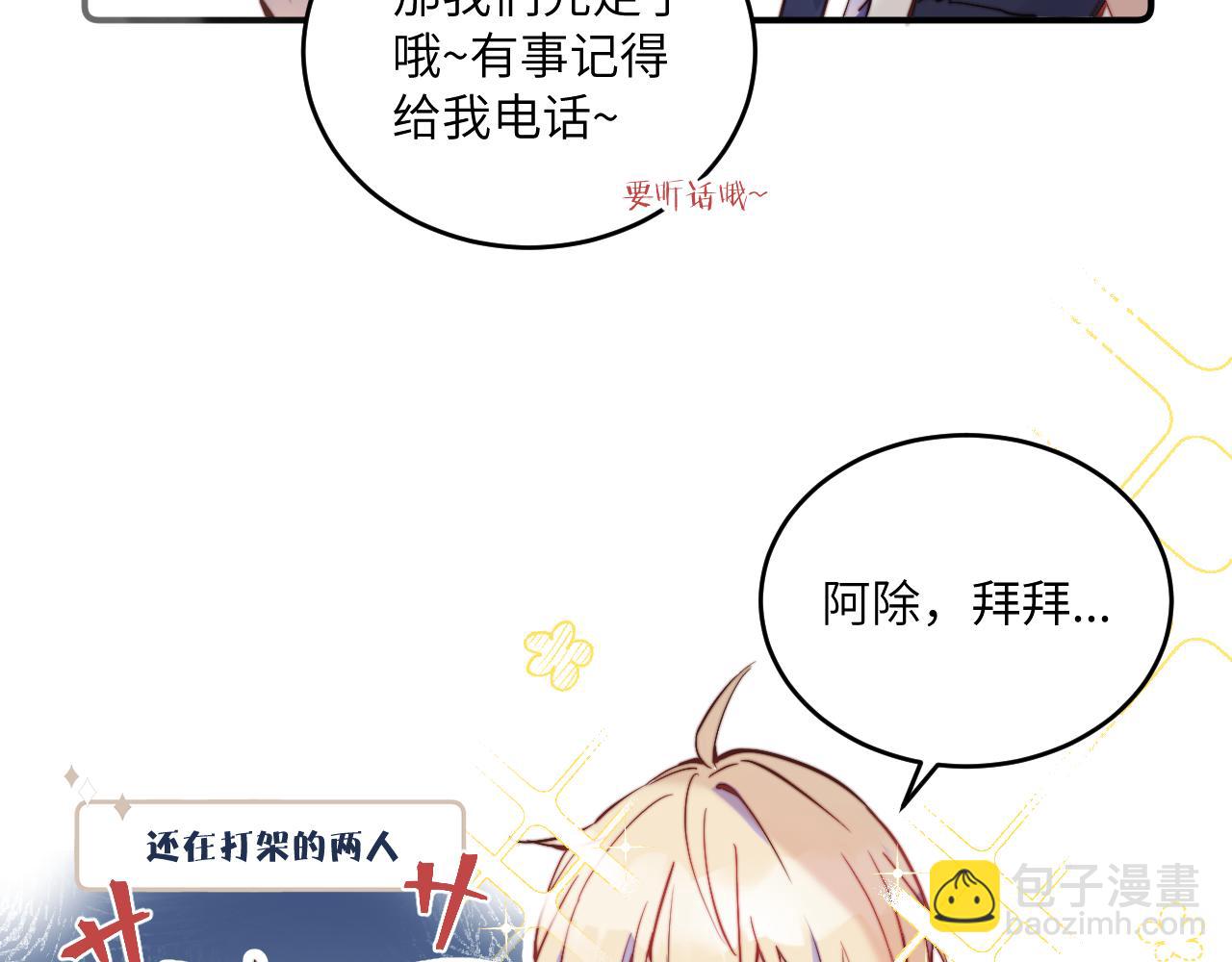 第26话 久违的重逢(1/3)-第28话
