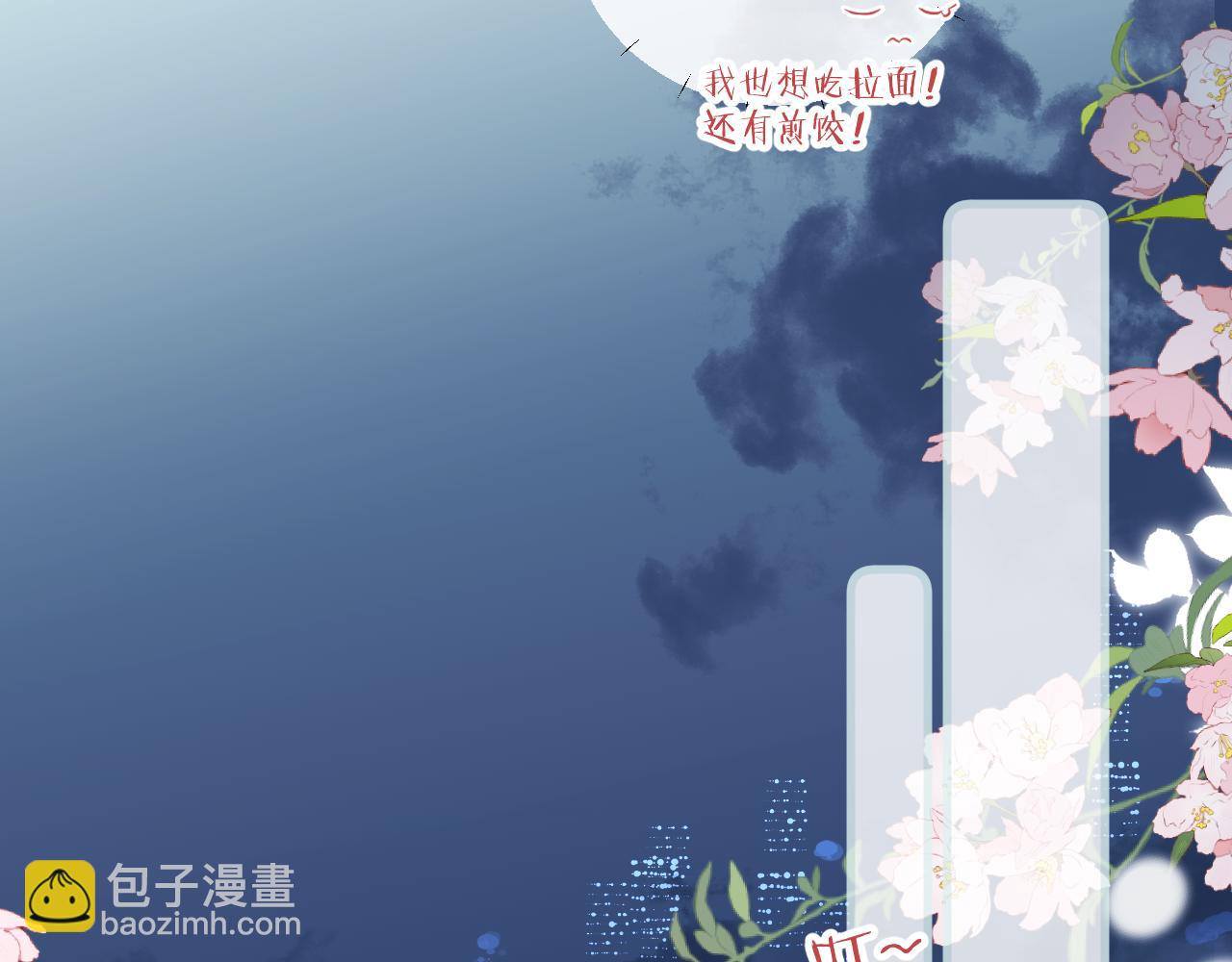 第26话 久违的重逢(1/3)-第28话