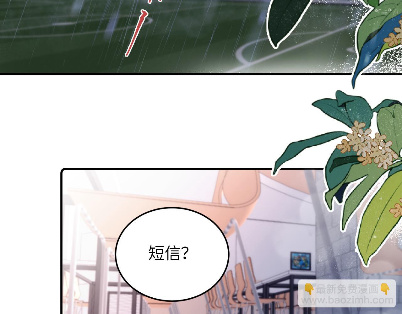 第26话 久违的重逢(1/3)-第28话