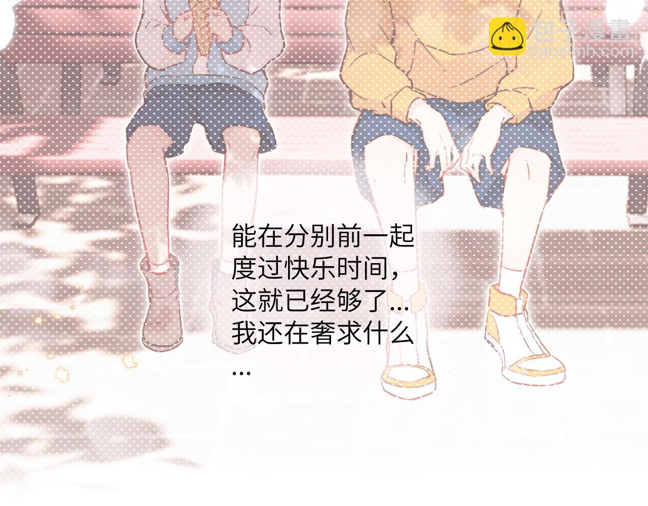 第27话 月下的追逐(1/3)-第30话