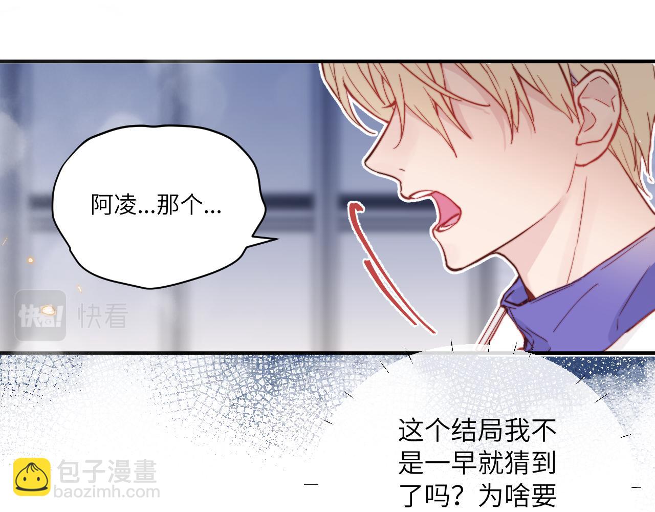 第27话 月下的追逐(1/3)-第30话