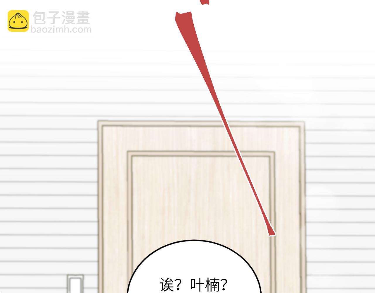 第27话 月下的追逐(1/3)-第30话