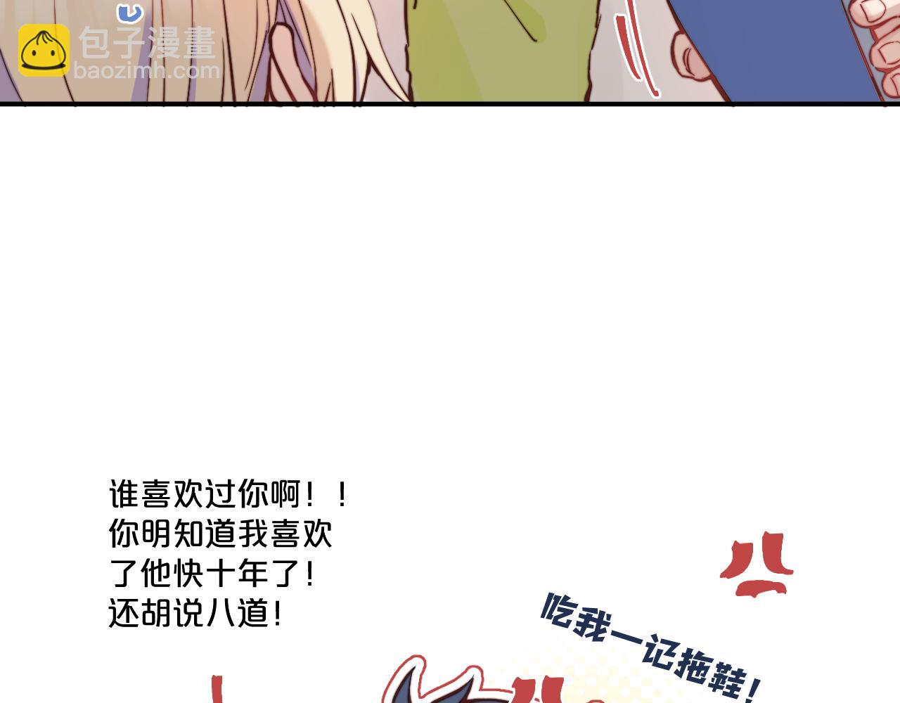 第27话 月下的追逐(1/3)-第30话