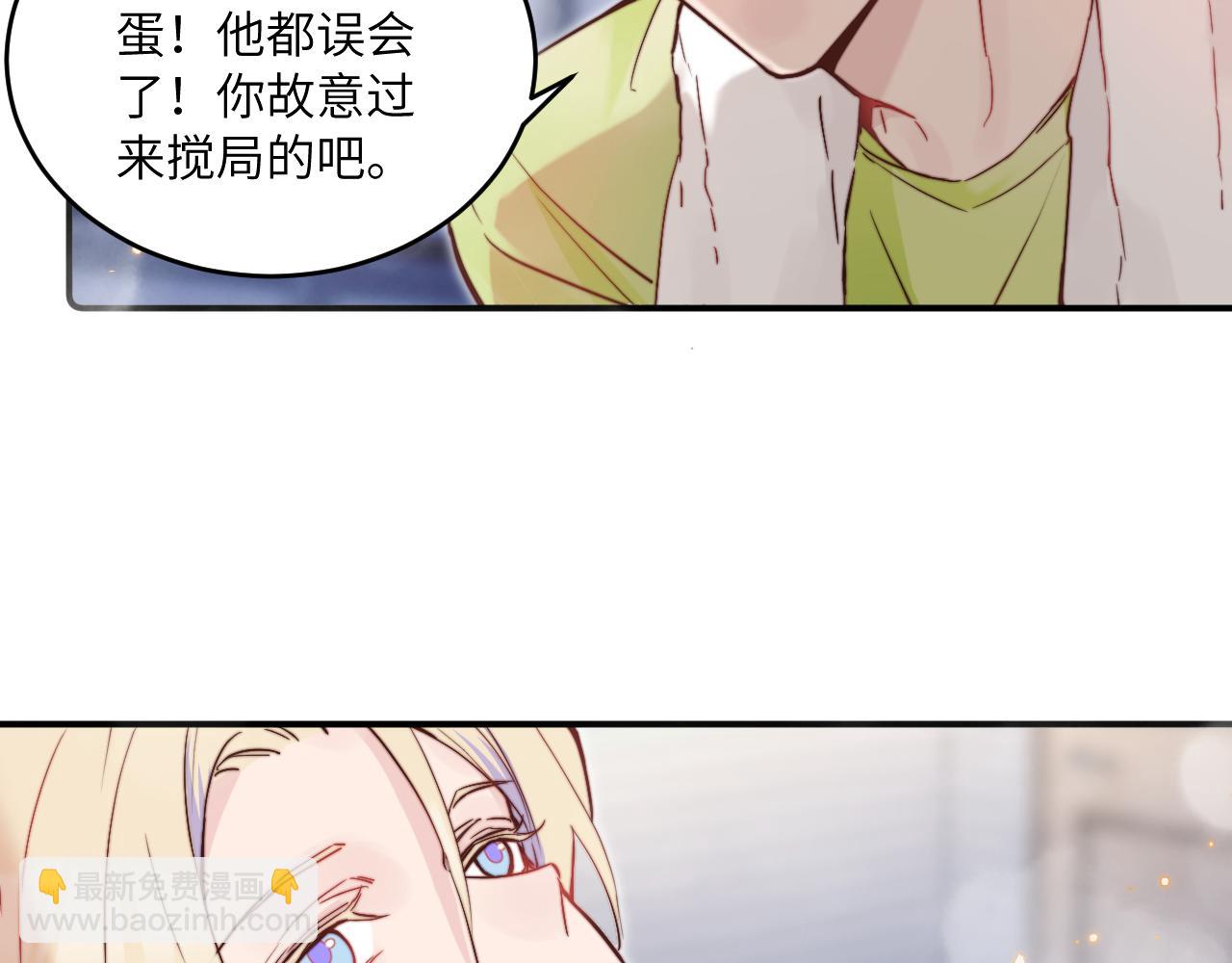 第27话 月下的追逐(1/3)-第30话