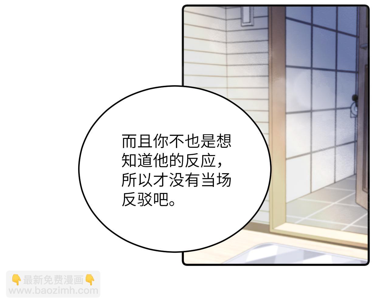 第27话 月下的追逐(1/3)-第30话