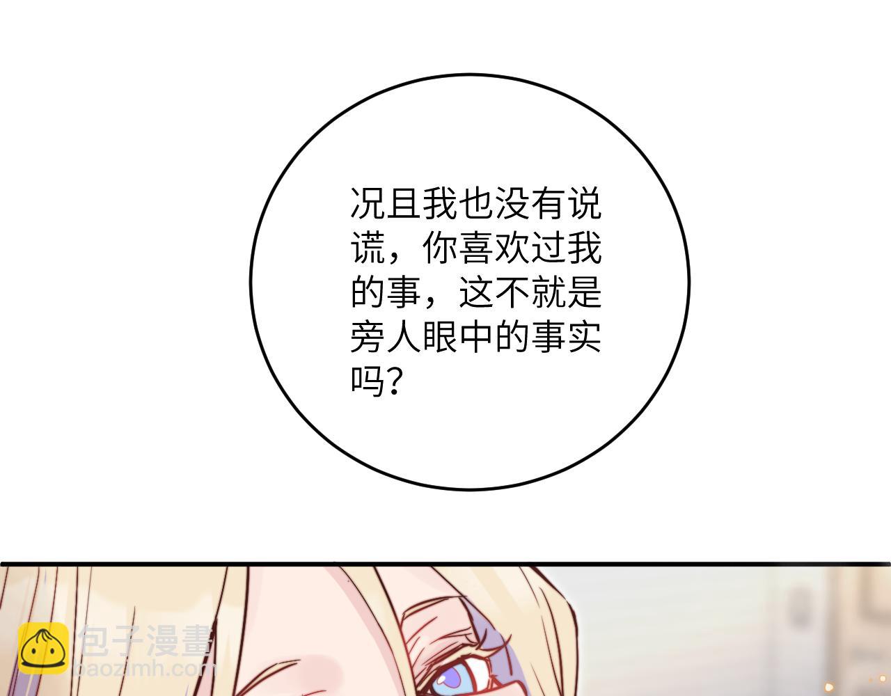 第27话 月下的追逐(1/3)-第30话