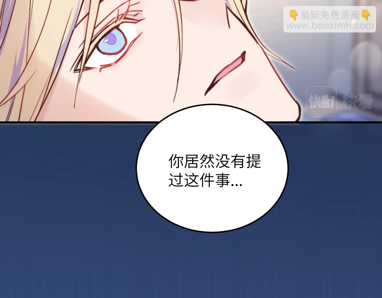 第27话 月下的追逐(1/3)-第30话