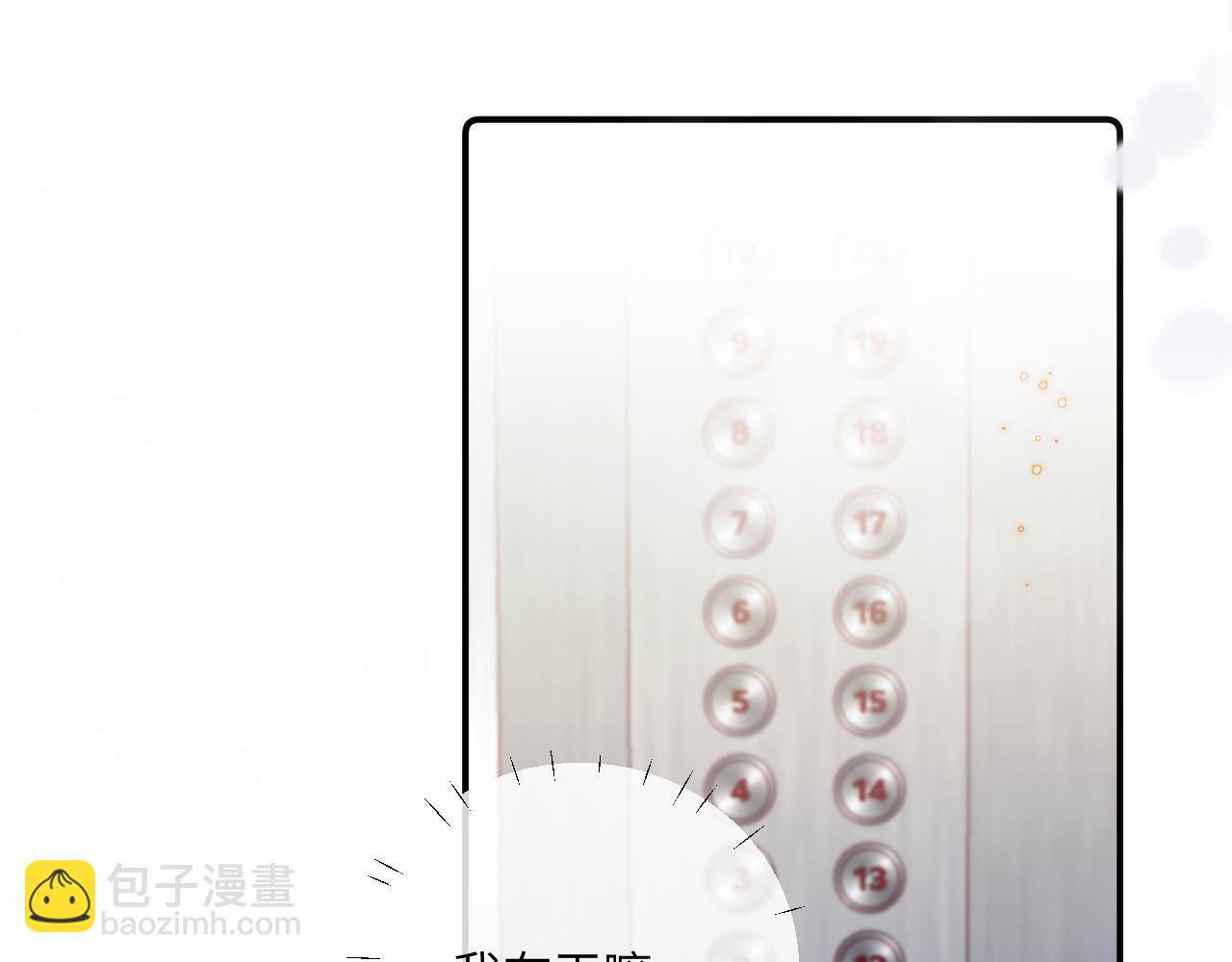 第27话 月下的追逐(1/3)-第30话