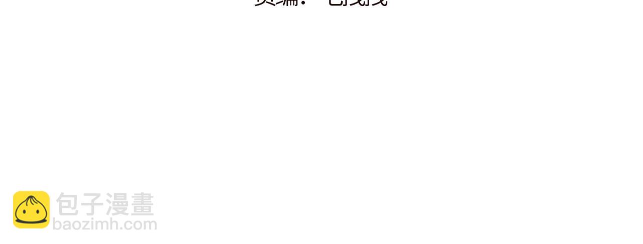 第27话 月下的追逐(1/3)-第30话
