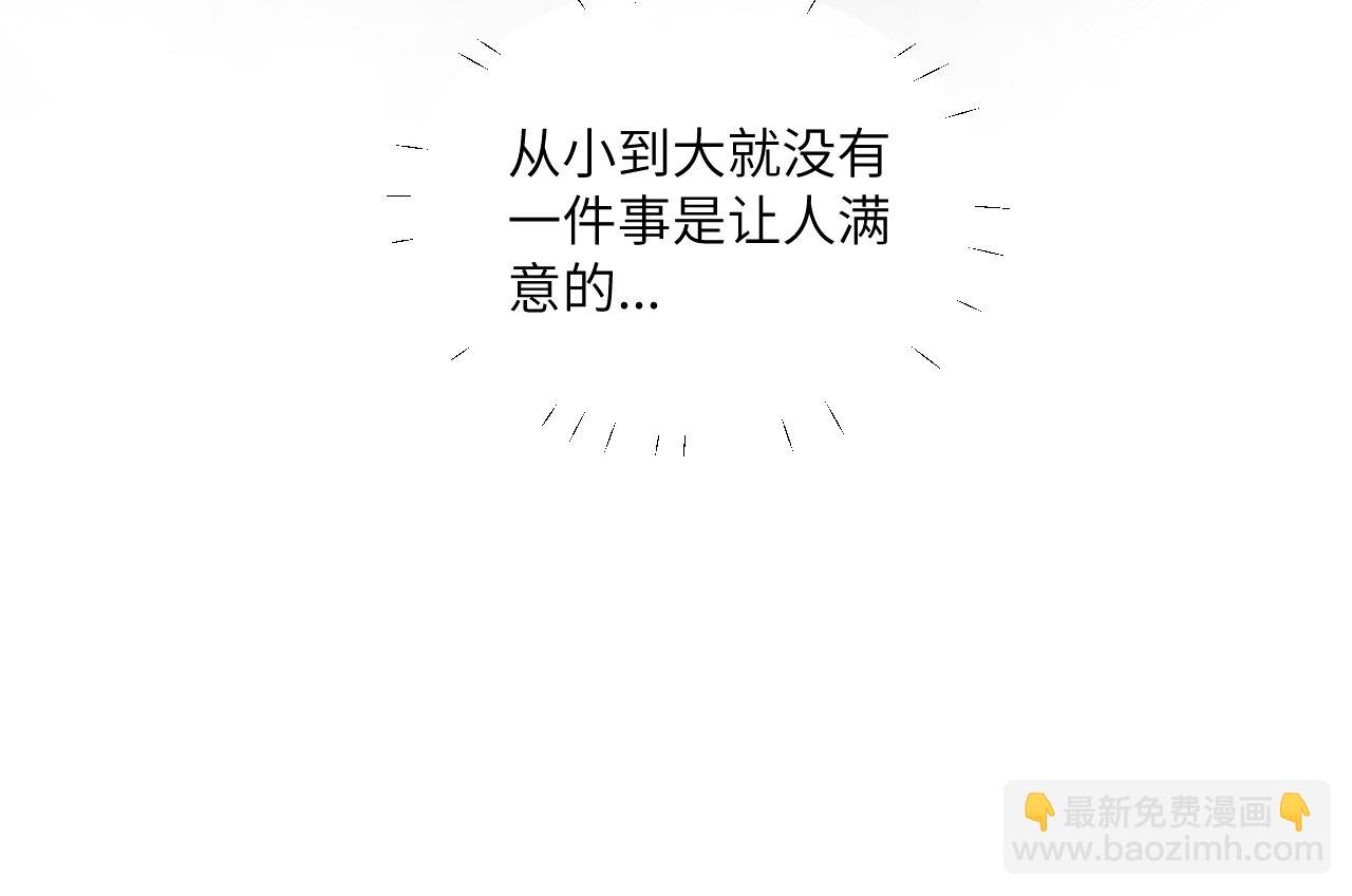 第27话 月下的追逐(1/3)-第30话