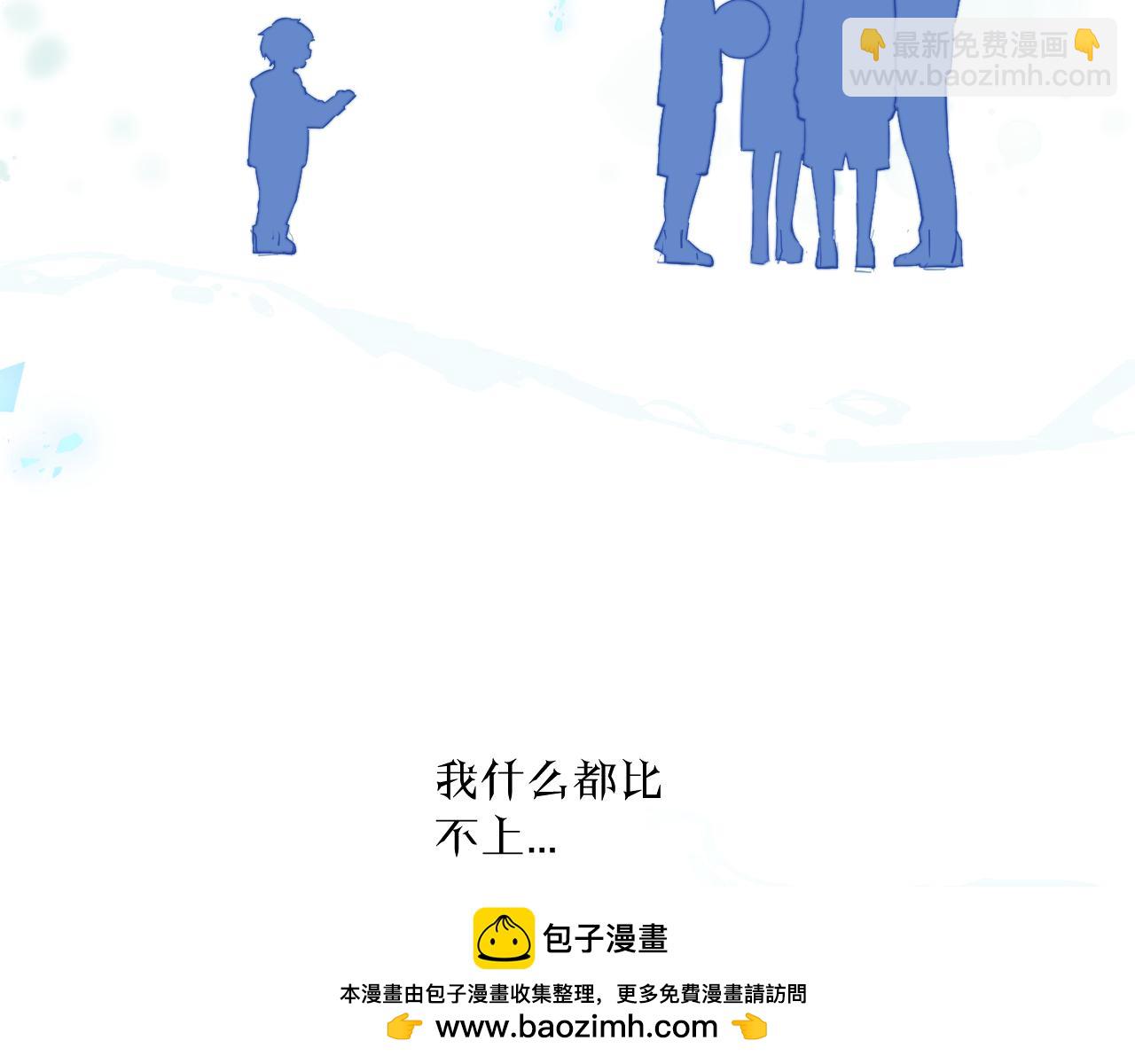 第27话 月下的追逐(1/3)-第30话