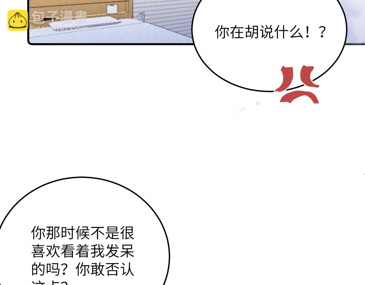 第27话 月下的追逐(1/3)-第30话